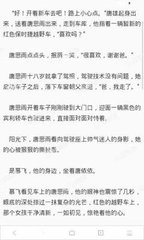 菲律宾黑名单重名怎么回国_菲律宾签证网